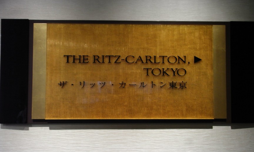 Presidential Suite At Ritz-Carlton Tokyo - $25,000/Night