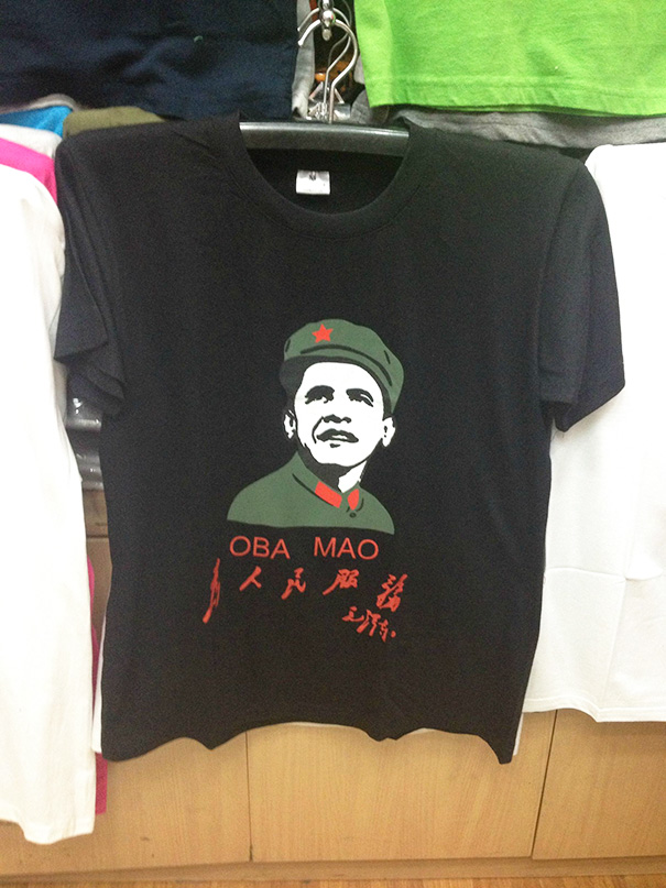 funny-english-translations-t-shirt-fail-asia-broken-engrish-75-5746fc5f254d4__605