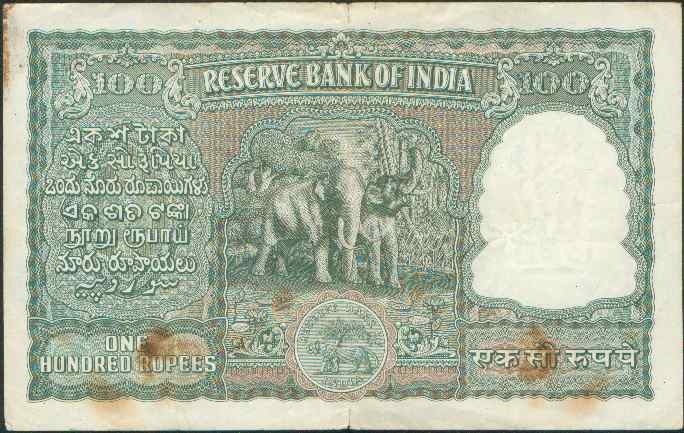 indian-rupee-1950