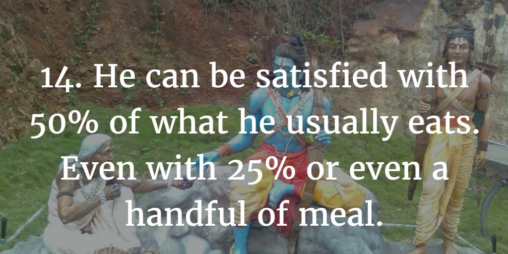 ramaquote14