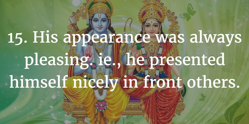 ramaquote15
