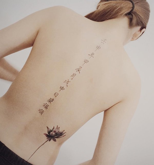 Combine a lotus with Chinese characters. These characters could relay your message but you should try to consult an expert so you don’t do anything wrong with your characters.