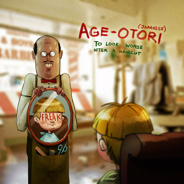 ageotor