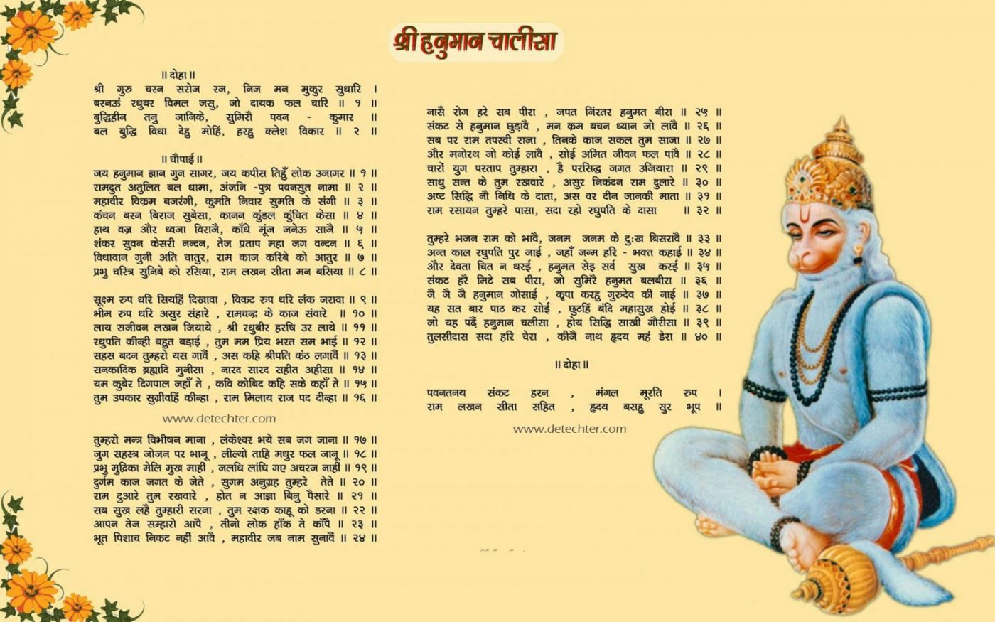 hanuman chalisa in english pdf free download